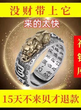 打牌麻将招运进财戒指男女款雕刻