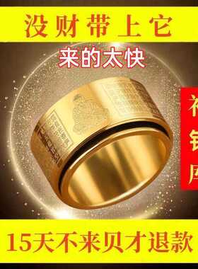 买彩打麻将招运进财十二生肖戒指