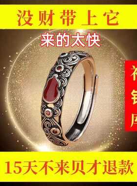 好运连连挂件招财戒指