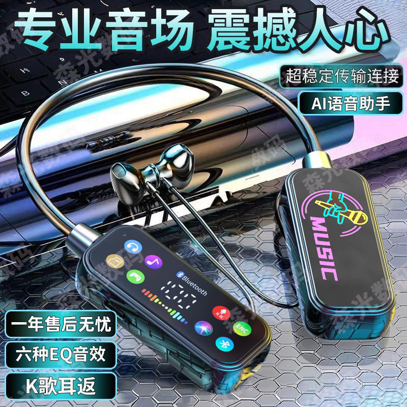 杜比音效蓝牙耳机挂脖式K歌户外降噪不漏音长续航大音量入耳式