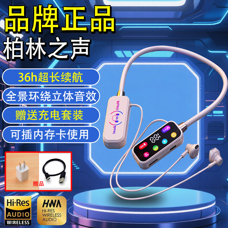 新款无线挂脖蓝牙耳机36h长续航K歌直播运动降噪手机适用语音通话