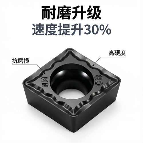 株洲钻石CCMT09T304半精加工