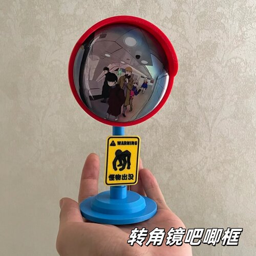 转角镜吧唧框创意谷子展示框