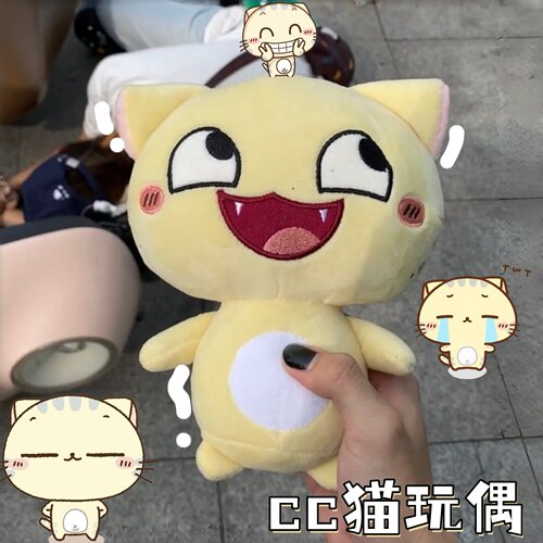 许愿像cc猫一样开心~cc猫玩偶