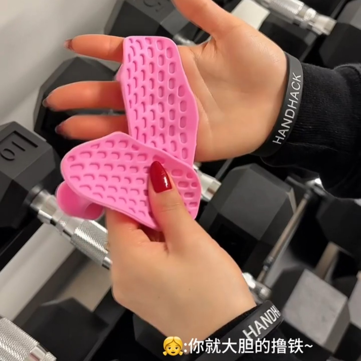 撸铁护掌女士器械训练硅胶护掌垫防起茧健身手套专业防滑运动掌套
