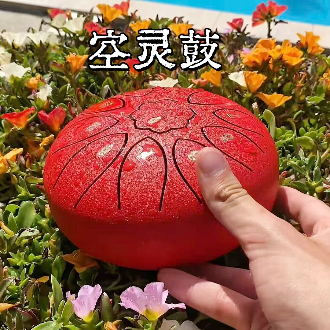 空灵鼓专业级梵音鼓打击乐器迷你手碟6寸11音口袋鼓儿童声乐玩具