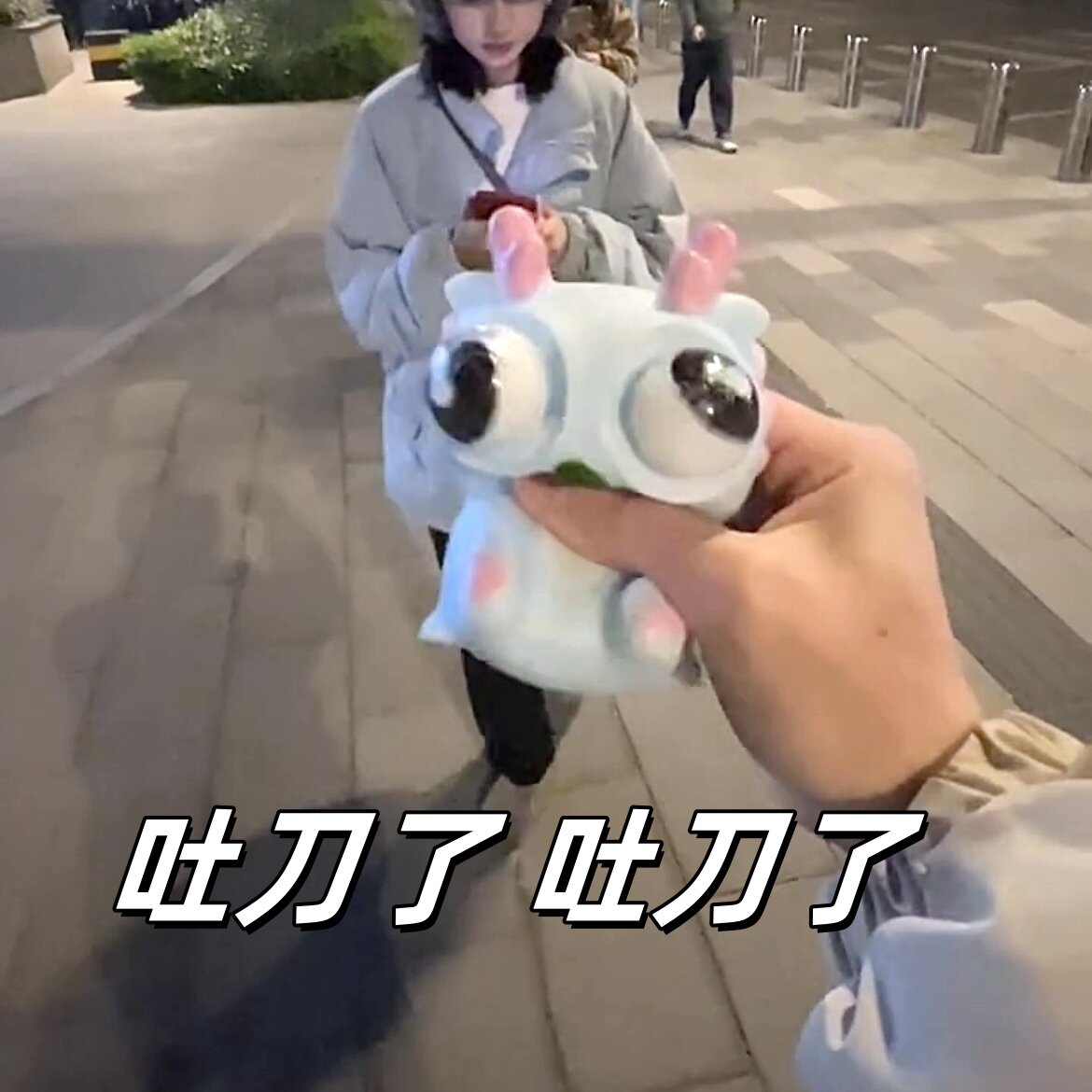 刀乐哥同款瞪眼小龙玩具吐刀乐减压爆眼龙吐刀了捏乐爆款解压神器