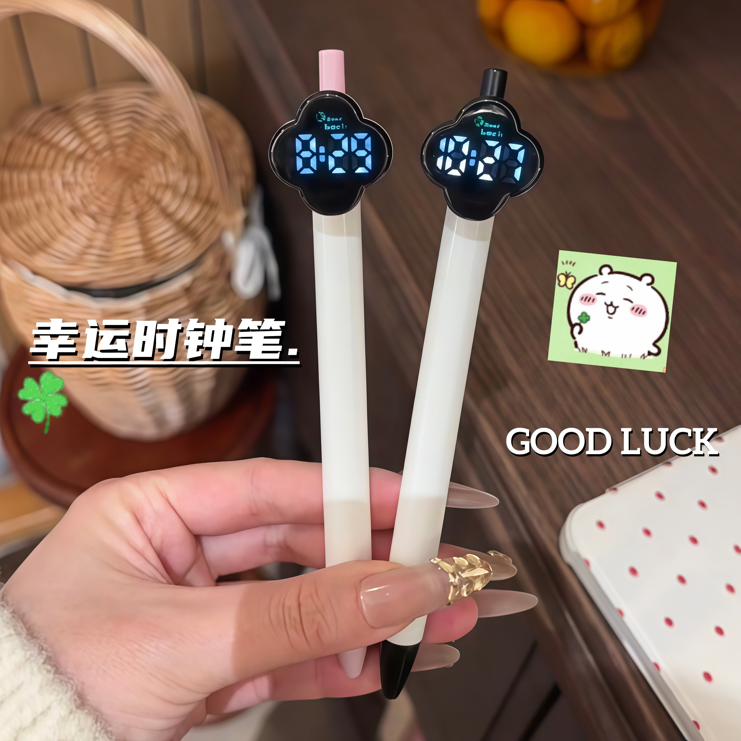 【看时学习两不误】四叶草时钟笔图片