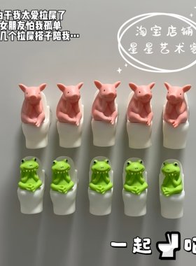 【厕所搭子】可爱马桶小猪摆件