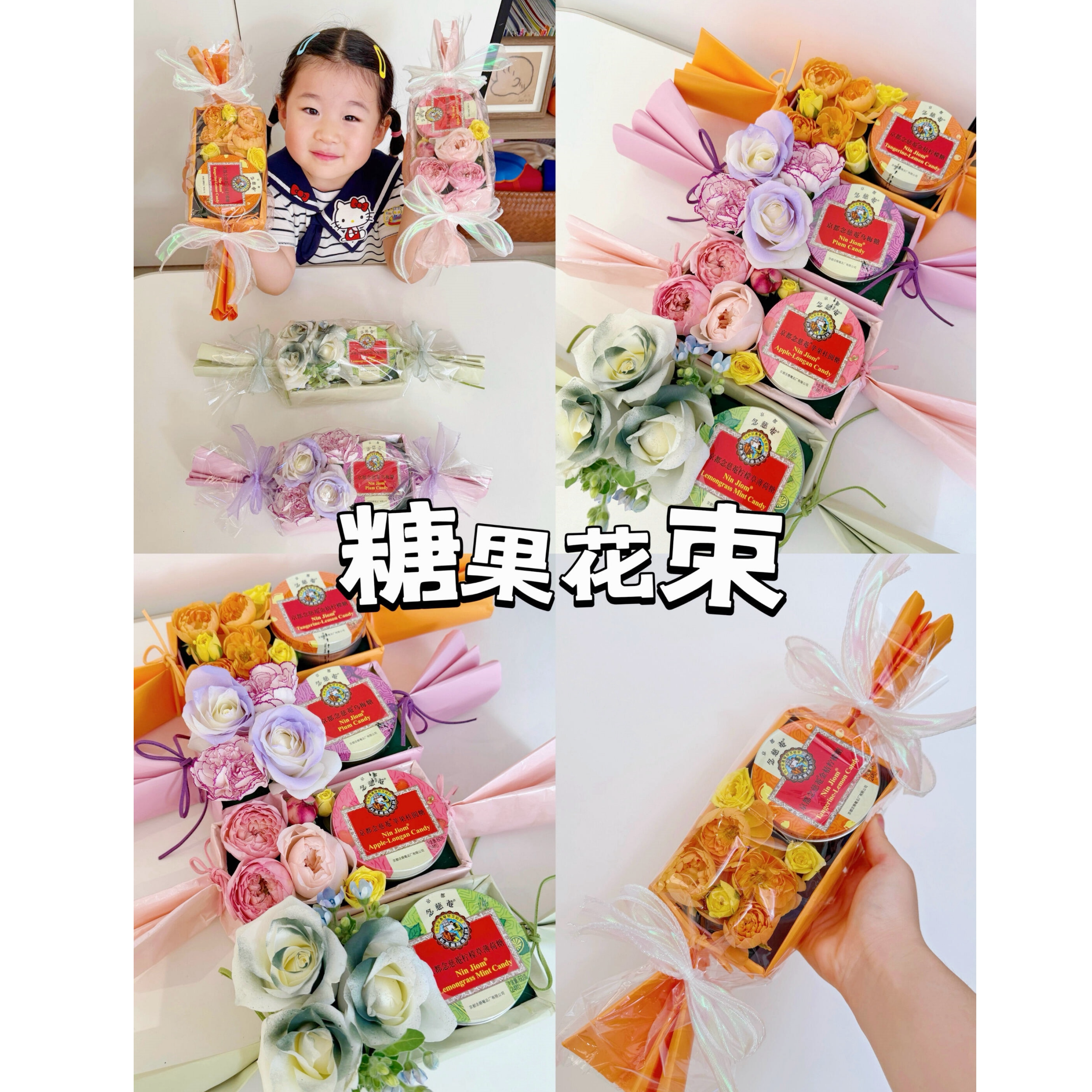 【教师节礼物】糖果花束手工diy材料包润喉糖礼盒高档实用送老师