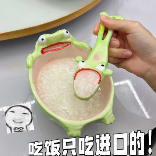 饭缩力好强！青蛙陶瓷碗