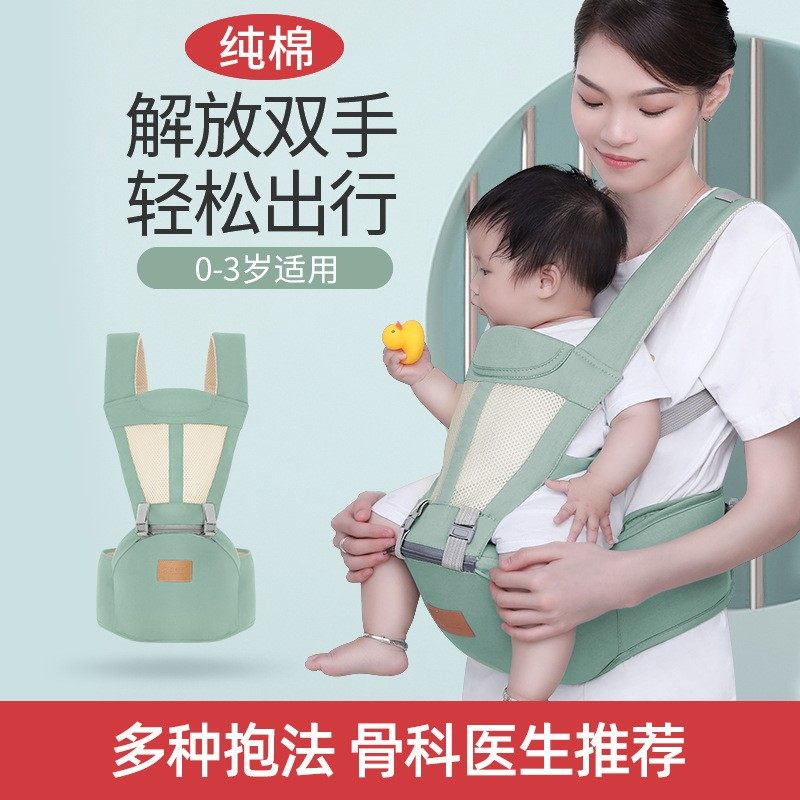 腰凳抱娃神器婴儿背带多功能前后两用坐凳轻便前抱式外出宝宝抱娃,婴童用品,抱婴腰带/腰凳,淘宝优惠券,粉丝福利购,淘宝优惠卷