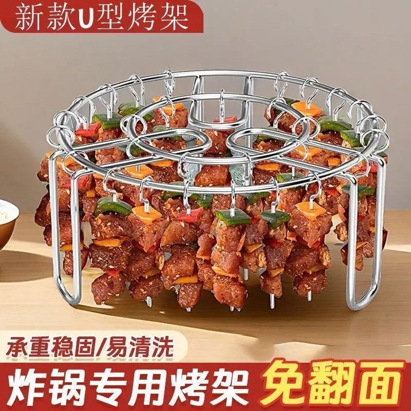 空气炸锅烤串支架食品级不锈钢立式烧烤架烤羊肉串专用家用免翻面,厨房/烹饪用具,烧烤架,淘宝优惠券,粉丝福利购,淘宝优惠卷