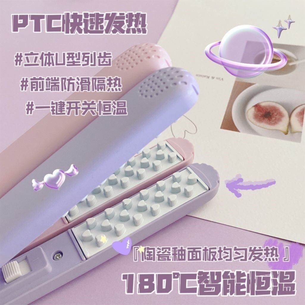 玉米夹电夹板小型直发卷发烫发器卷刘海神器拉直板夹便携卷发棒女