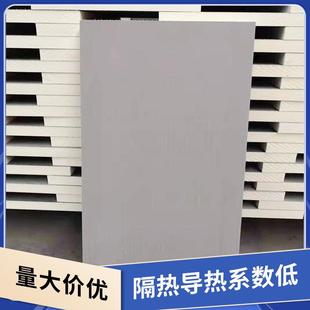 氨酯屋顶冷库内墙轻质泡沫板聚氨酯保温板pu聚氨酯外墙保温板
