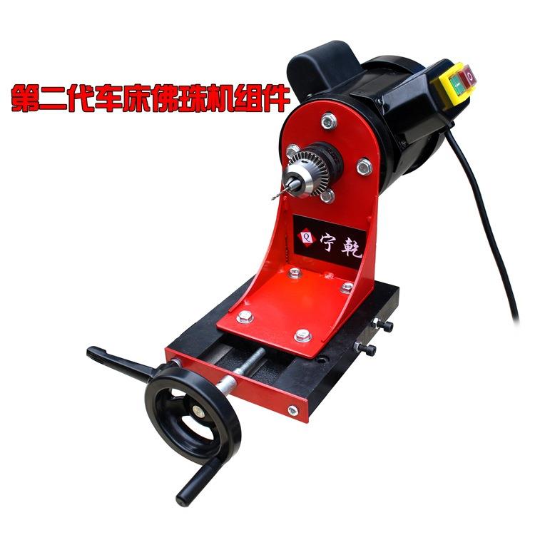 简易车床佛珠机小型DIY家用木工车床用手串木珠自动加工机床机器