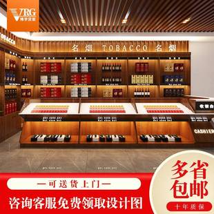 烟酒店展示柜便利店货架超市酒类展示架酒行货架香烟展柜钢木组合