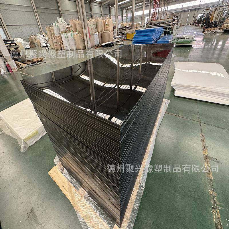 黑色pe板pp板塑料硬板pvc板材尼龙板煤仓衬板防水垫板自由裁剪,橡塑材料及制品,尼龙板,淘宝优惠券,粉丝福利购,淘宝优惠卷