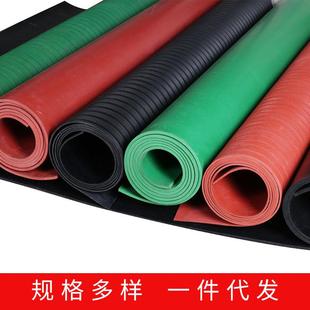 工业橡胶板10kv配电室用绝缘橡胶皮5mm耐压耐撕皮垫橡胶绝缘脚垫