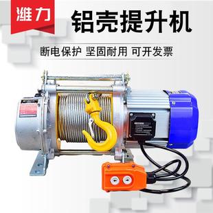电动葫芦带跑车220v提升机家用电动葫芦 定制新型多功能悬挂式