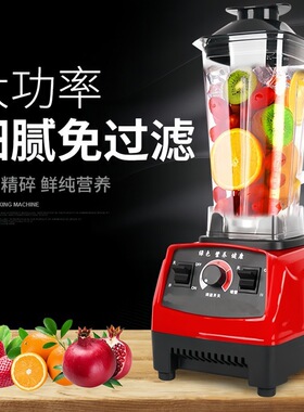 家用多功能全自动破壁机搅拌榨汁料理机商用豆浆机礼品小型研磨机