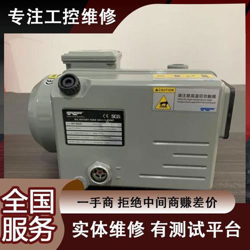 德国好凯德真空泵运行噪