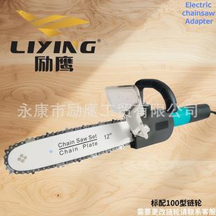 励鹰角磨机变电锯通用转换器链锯热销款 型链条锯 组装