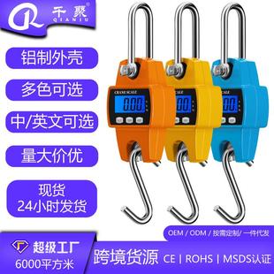 吊秤工业用秤小型金属吊钩秤挂钩秤手提电子秤弹簧秤 300kg便携式