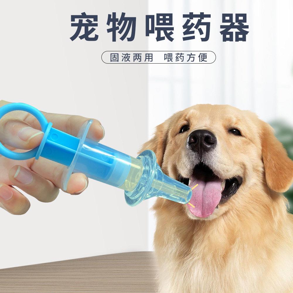 宠物防呛喂器 针筒式带刻度 猫咪狗狗喂奶器宠物用品
