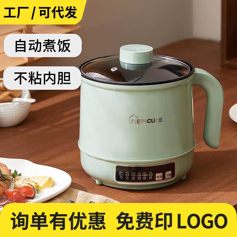 电煮锅多功能一体宿舍学生家用电锅小型不粘迷你煮面锅带蒸笼