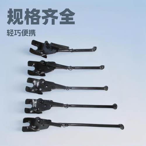 童车自行车折叠车单支架/叉口单支/偏支/支撑/车梯 型号齐全脚撑