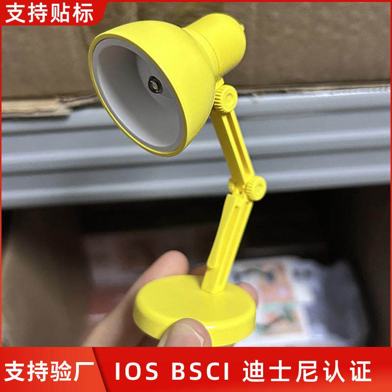 超迷你小台灯LED夹子灯卧室床头桌面摆件磁吸创意儿童节礼物夜灯