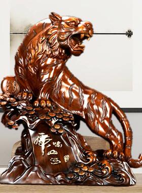 老虎摆件家居客厅玄关木装饰品生肖老虎老板桌面公司开业礼品摆设