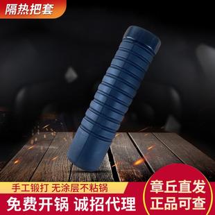 章丘圆把手套硅胶隔热套防烫锅把套 炒锅手柄套铁锅把手套