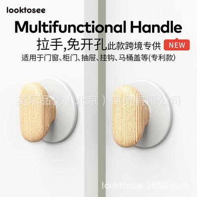 橱柜衣柜门拉手抽屉把手柜子对开门窗拉手衣钩挂钩免安装跨境转供
