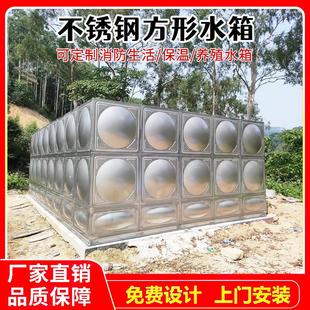 工业水箱厂家方形消防水箱保温水塔地埋水箱304不锈钢消防水箱