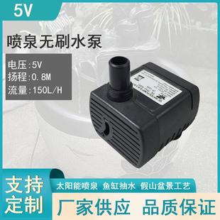 12V 直流无刷小水泵潜水泵循环泵鱼缸泵抽水泵JT1020