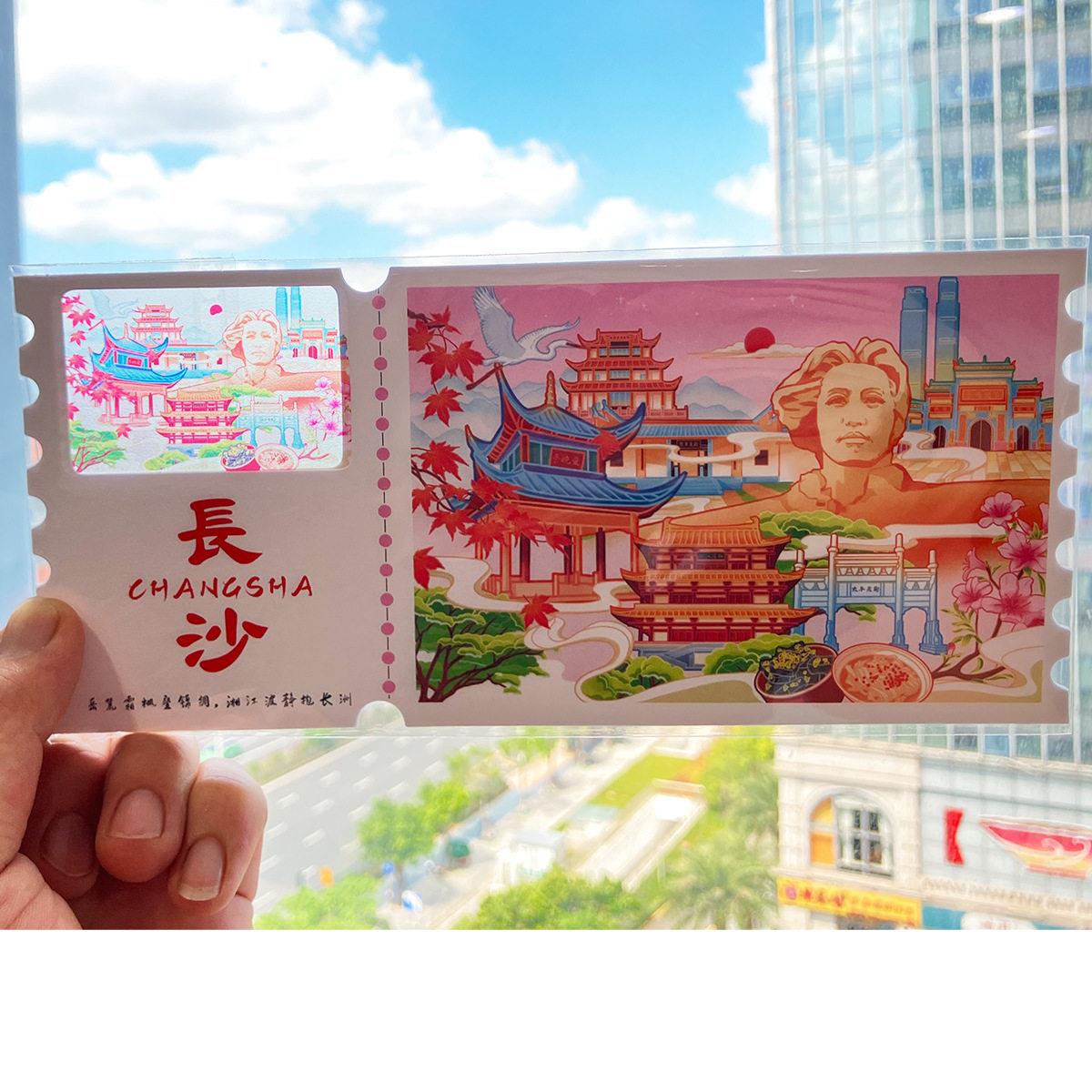 长沙旅游文创手绘插画岳麓书院橘子洲爱晚亭反转胶片透光明信片