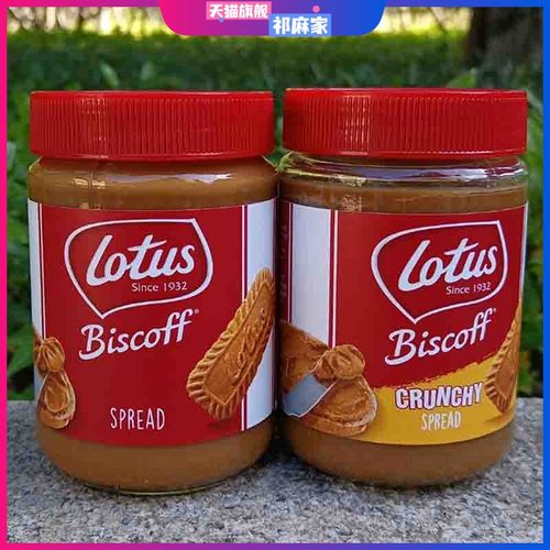 Lotus biscoff spread比利时进口咖啡饼干调味酱和情缤咖时涂抹酱