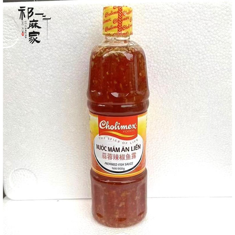 越南辣椒蒜蓉鱼露Nuoc mam an lien Cholimex 900ml三合一 一瓶