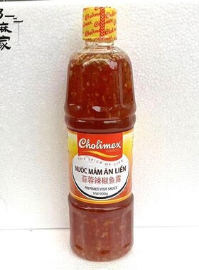 越南辣椒蒜蓉鱼露Nuoc mam an lien Cholimex 900ml三合一 一瓶