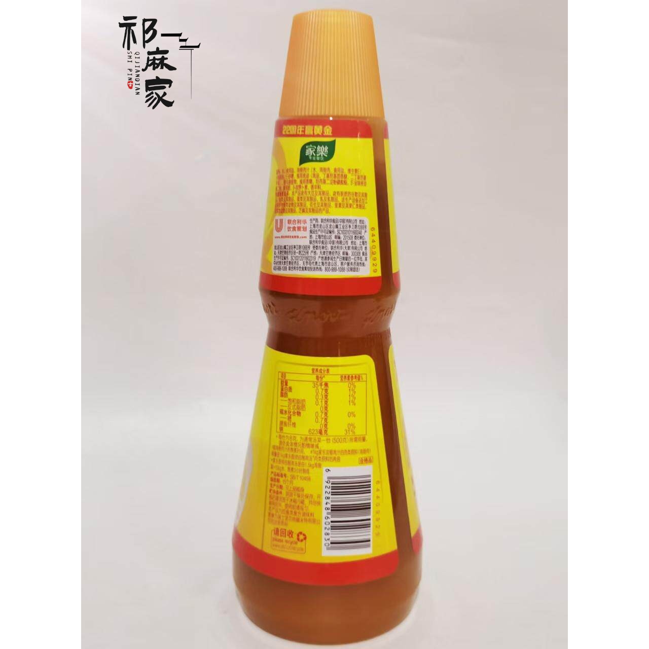 家乐浓缩鸡汁1kg*6瓶整箱 汤底调味料鲜鸡汁鲜汤料高汤煲炖肉调图片