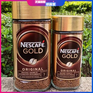 Nescafe gold coffee 瑞士进口雀巢醇品无蔗糖速溶咖啡粉金牌咖啡