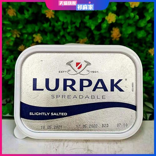 丹麦银宝涂抹面包黄牛油含盐牛油LURPAK Slightly Salted Butter