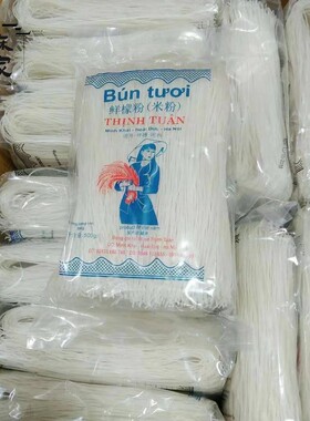越南干米粉檬粉牛肉鸡肉河粉细粉丝Bun tuoi整箱40包X500克包邮
