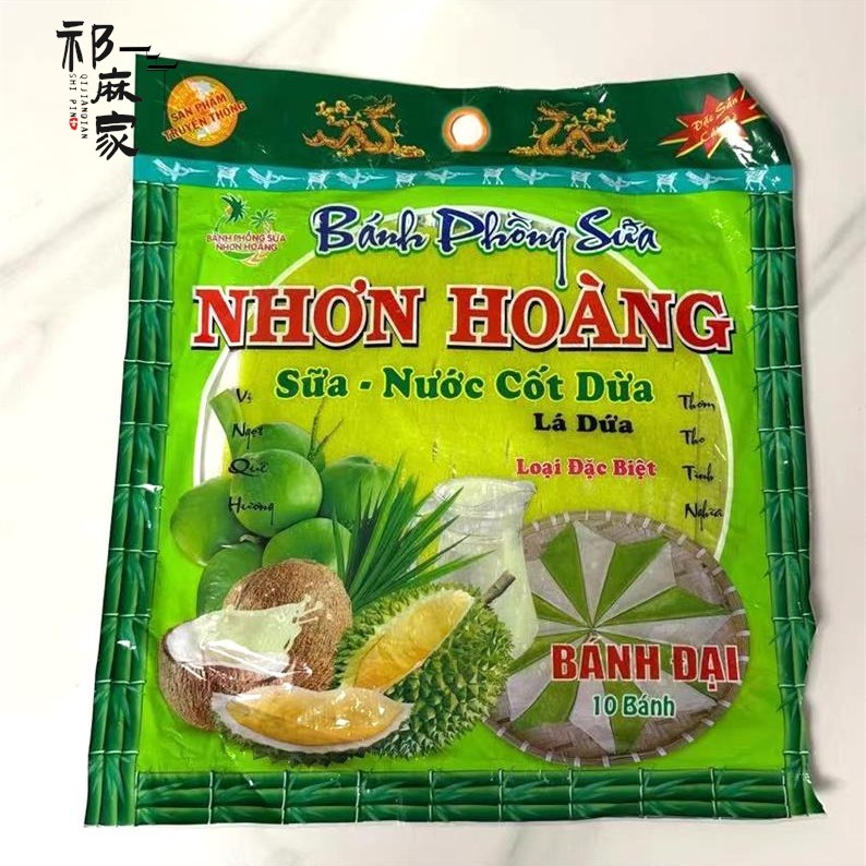 越南牛奶米纸 banh trang phong sua 400g一包10张榴莲椰子牛奶味