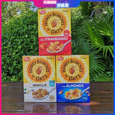 美国Post Honey Bunches Cereal宝氏蜂蜜烘烤麦片香草扁桃仁草莓