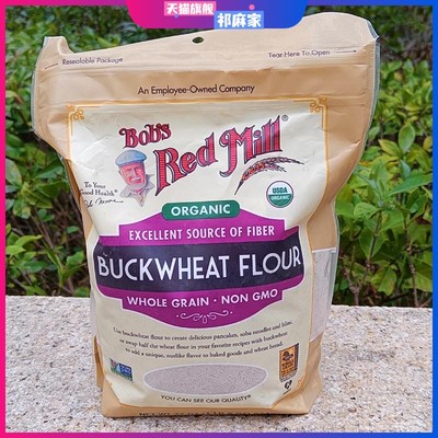 Bob's buckwheat flour美国进口鲍勃红磨坊粗杂粮面粉 荞麦