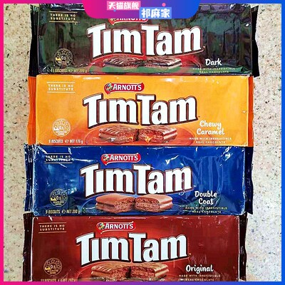 200g澳洲雅乐思巧克力夹心饼干Arnott'sTimTam Sandwich Bis