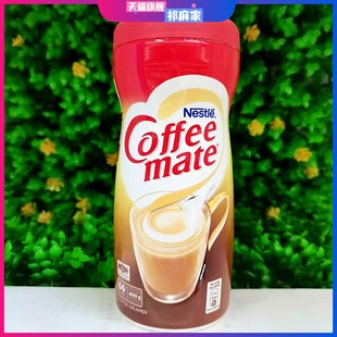 400g雀巢咖啡伴侣植脂末即溶固体饮料Nestle Coffee Mate Creamer